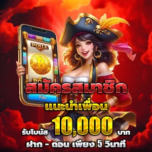 okthai88 แตกง่าย