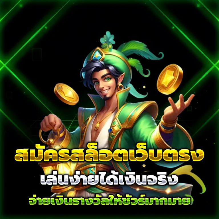 okthai88 casino