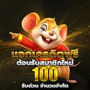 okthai88 login